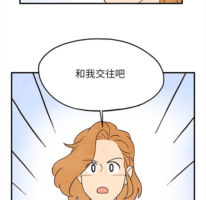 第5話 - 第78张