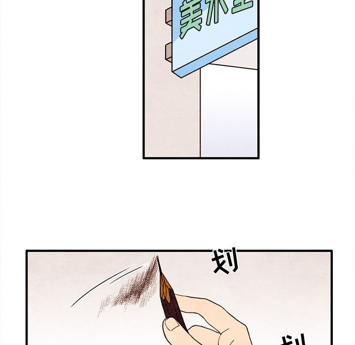 第5話 - 第8张