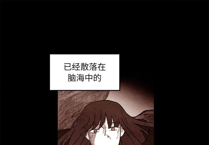 第50話 - 第0张
