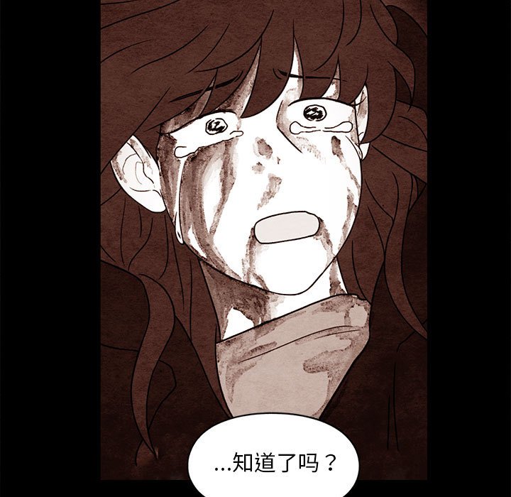 第50話 - 第10张