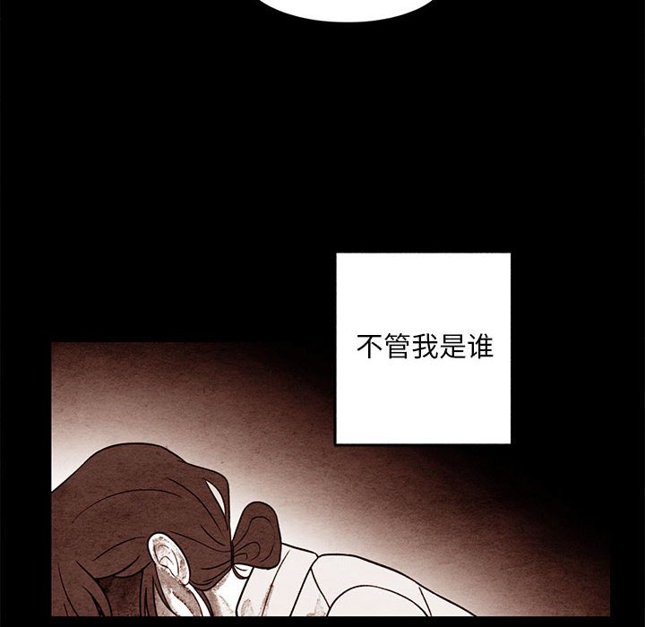 第50話 - 第11张