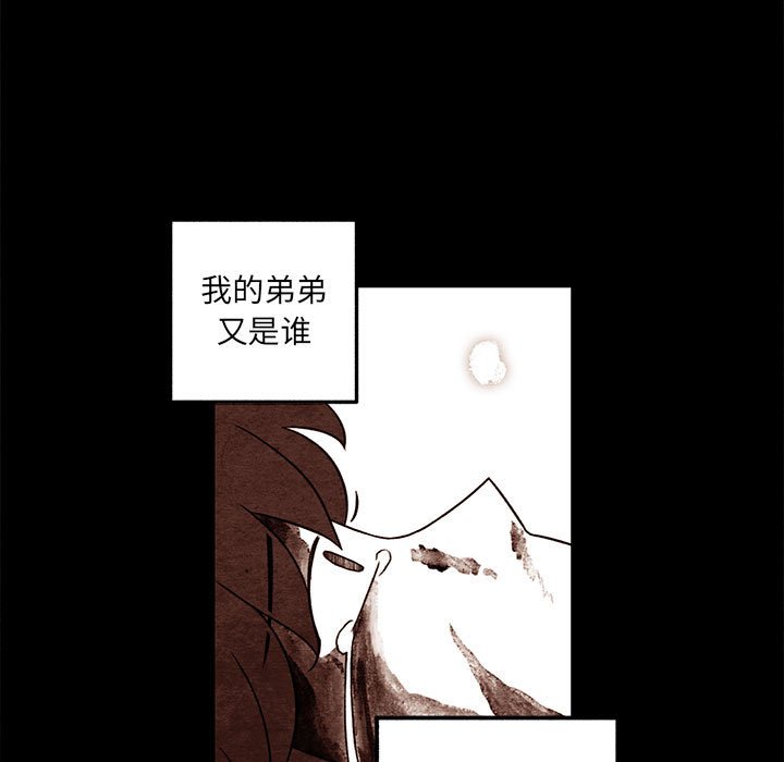 第50話 - 第12张