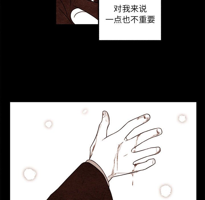 第50話 - 第13张
