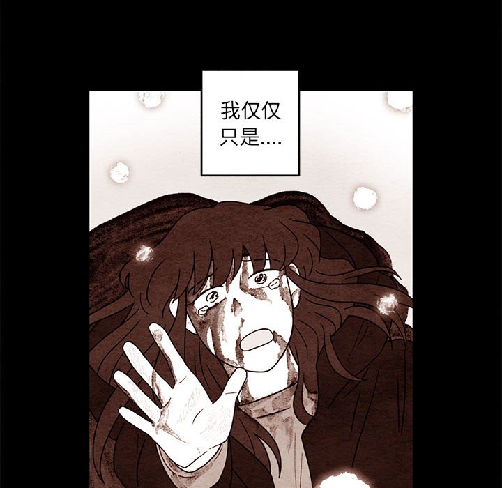 第50話 - 第15张