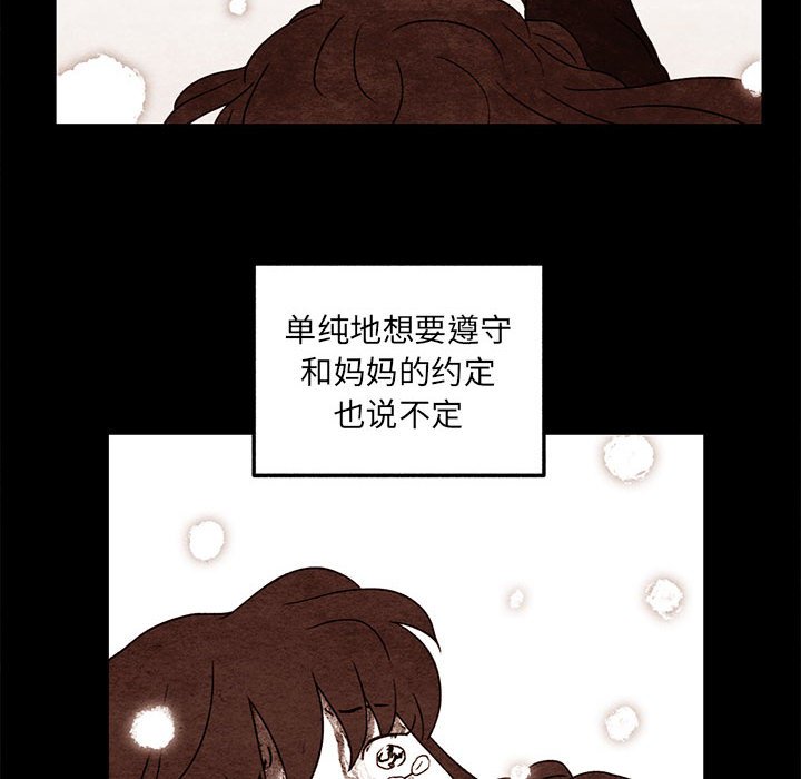 第50話 - 第17张