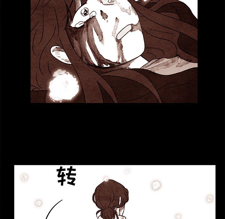 第50話 - 第18张