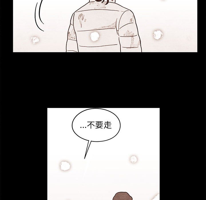 第50話 - 第19张