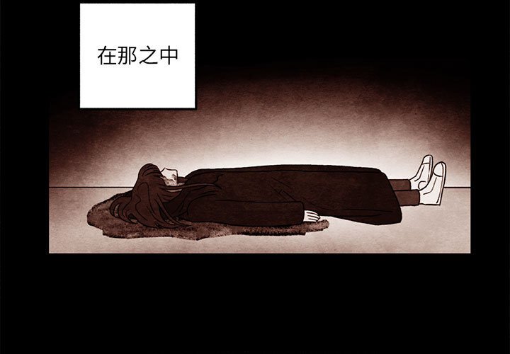 第50話 - 第2张