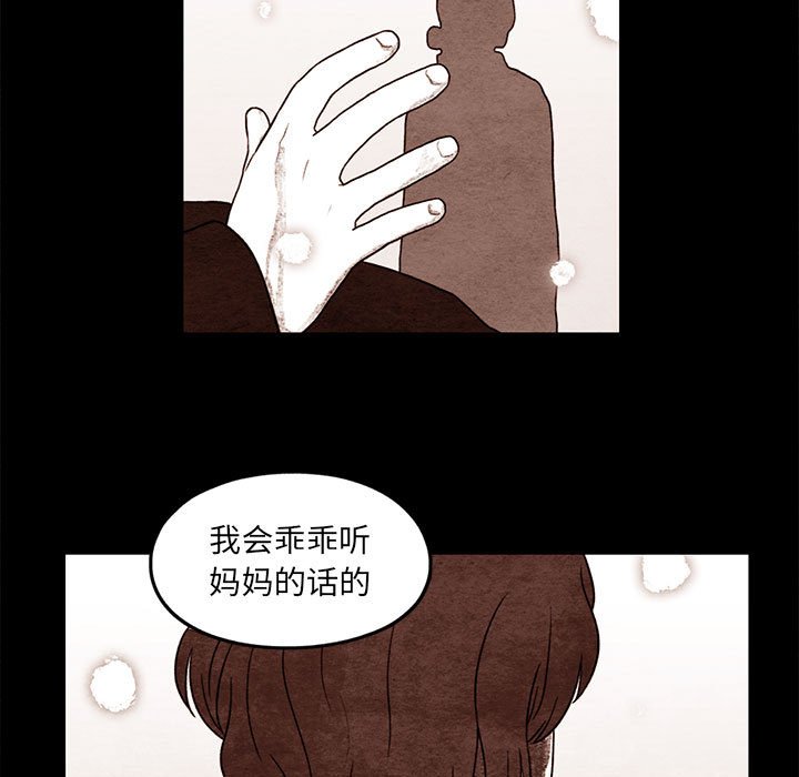 第50話 - 第20张