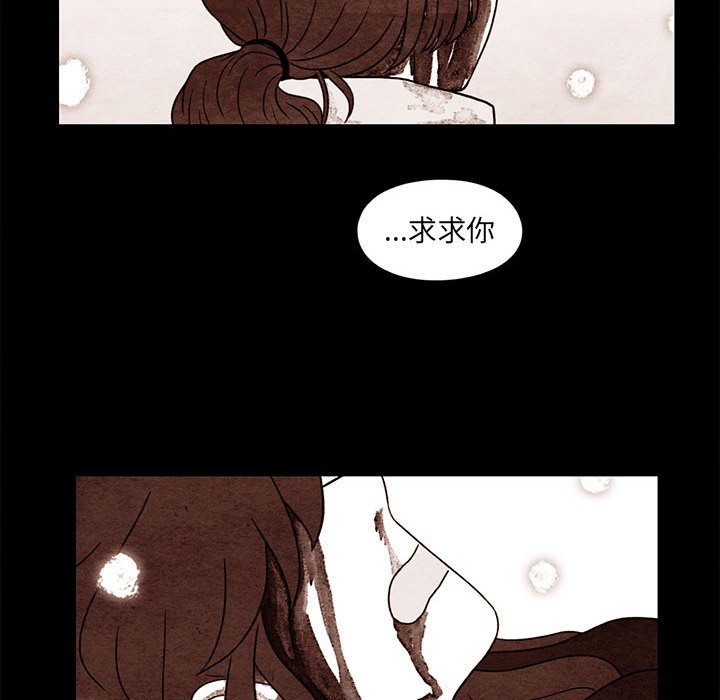 第50話 - 第21张