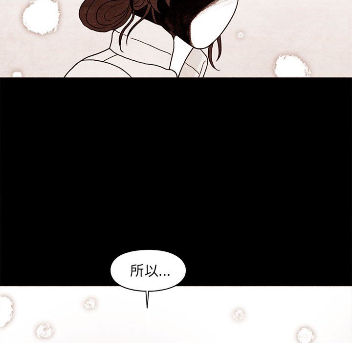 第50話 - 第23张