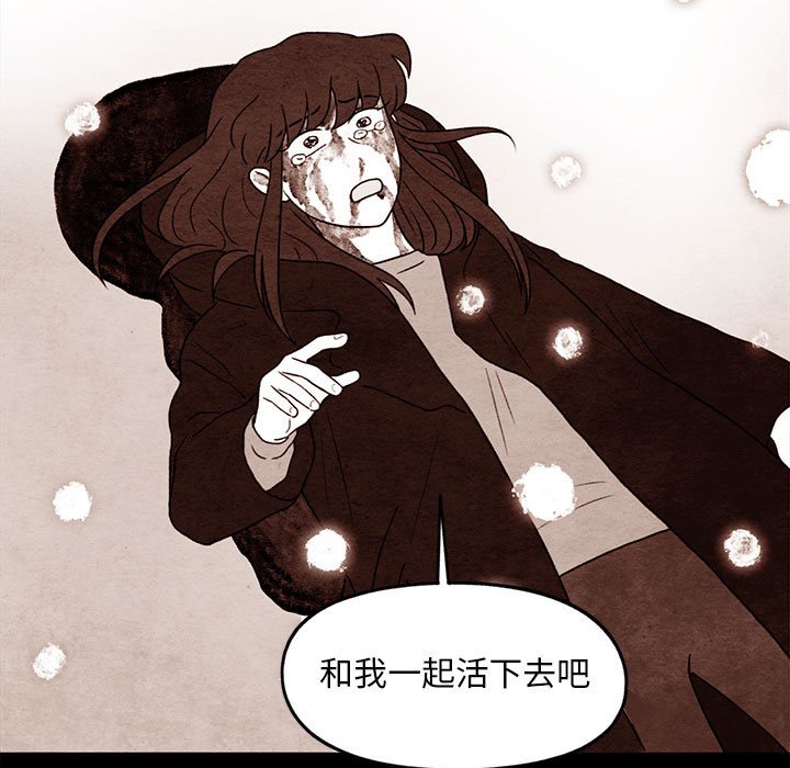 第50話 - 第24张