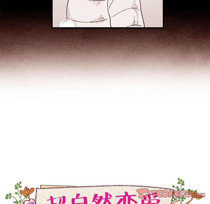 第50話 - 第27张