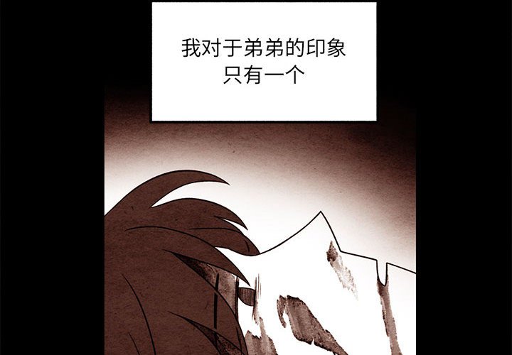 第50話 - 第3张