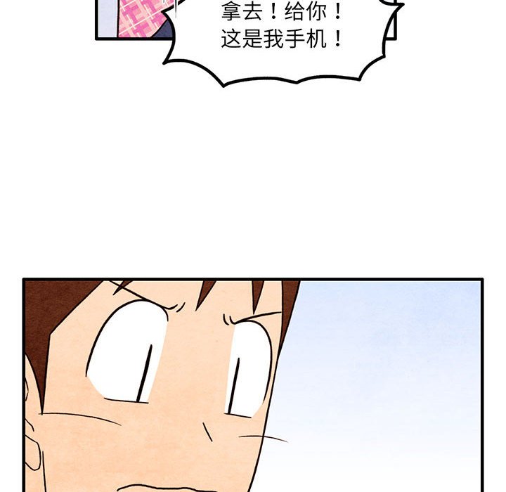 第50話 - 第36张