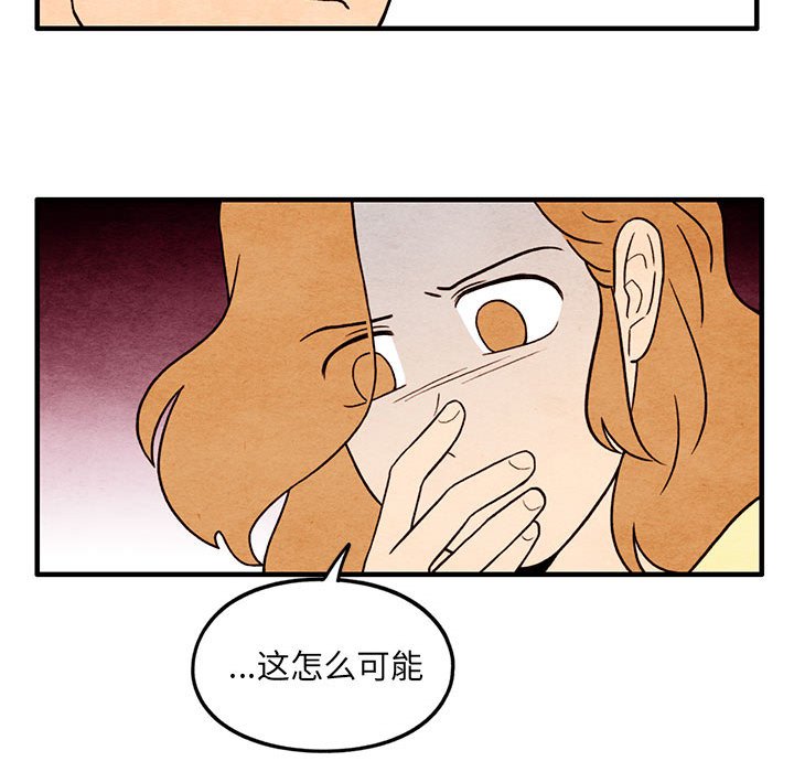 第50話 - 第37张