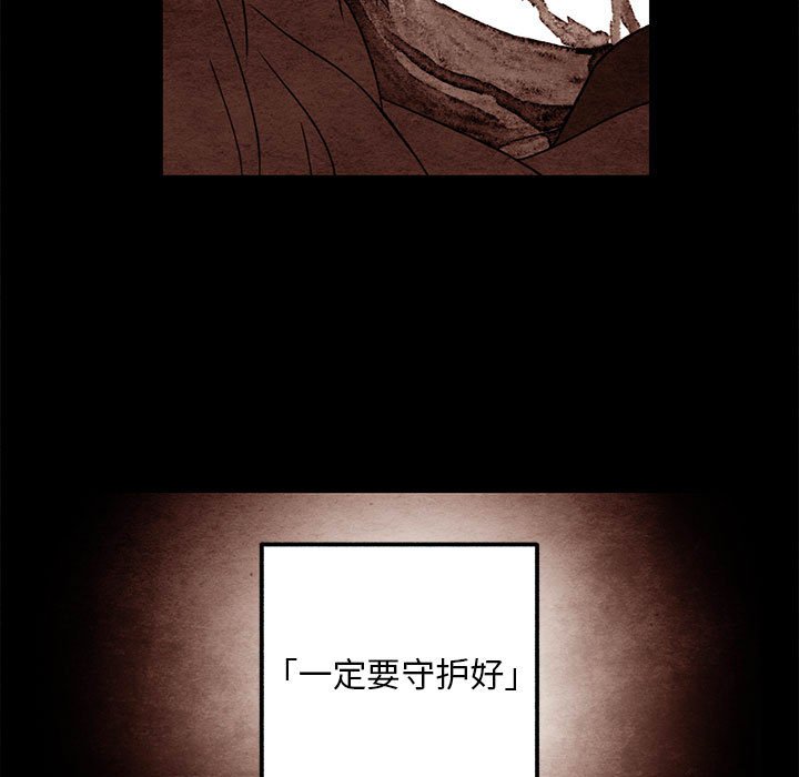 第50話 - 第4张
