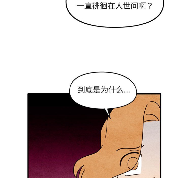 第50話 - 第41张