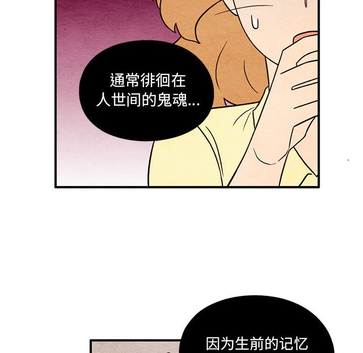 第50話 - 第42张