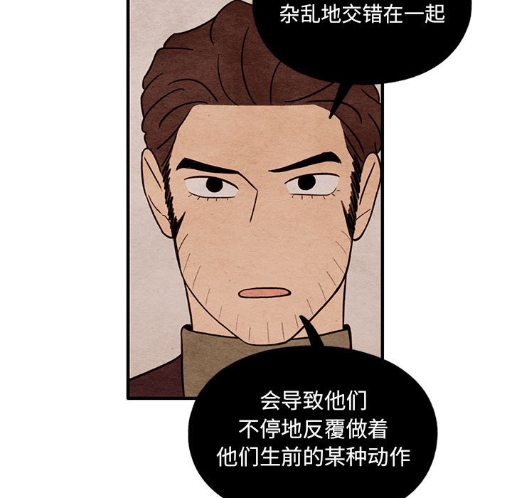 第50話 - 第43张