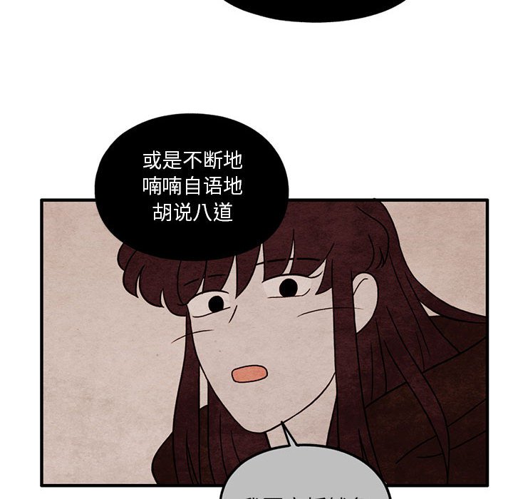 第50話 - 第44张