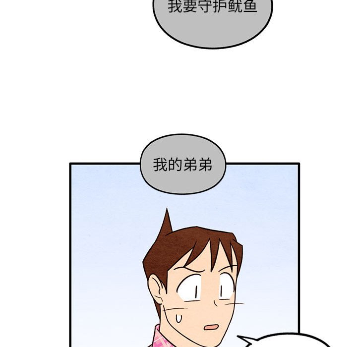 第50話 - 第45张