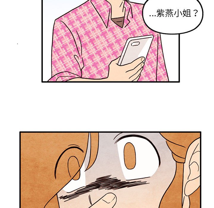 第50話 - 第46张