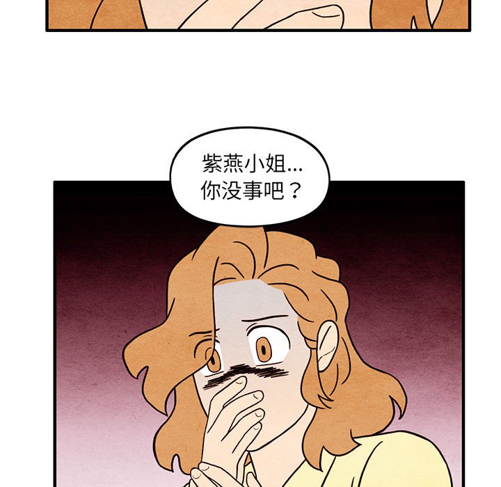 第50話 - 第47张