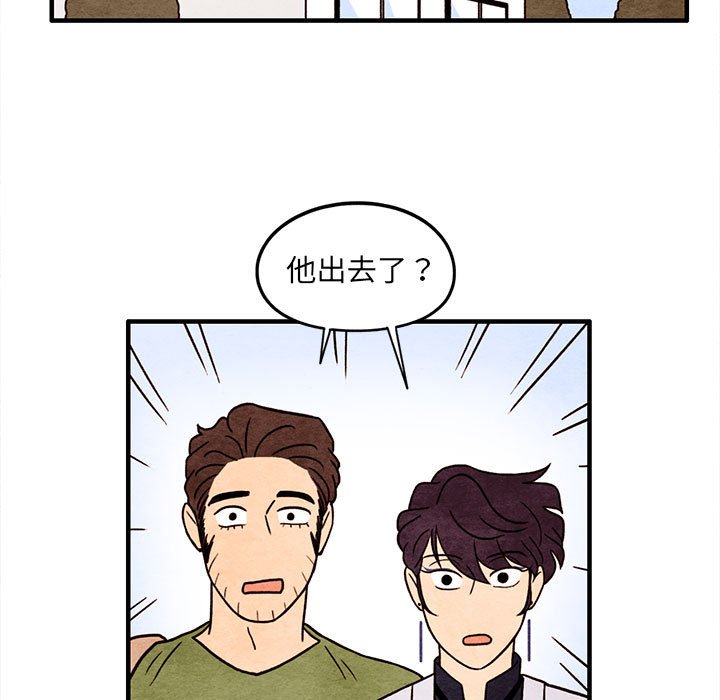 第50話 - 第52张