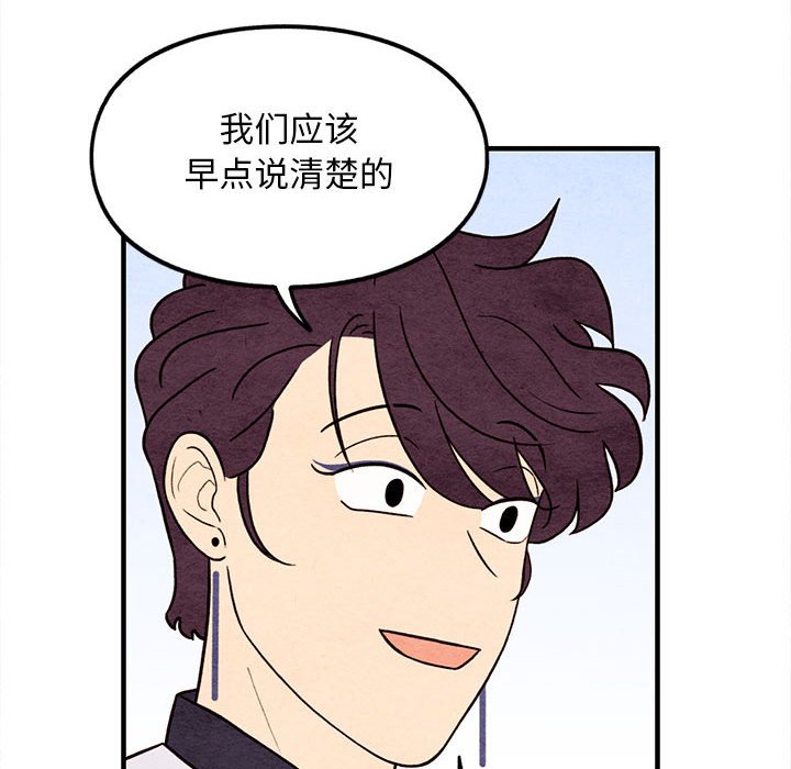 第50話 - 第59张