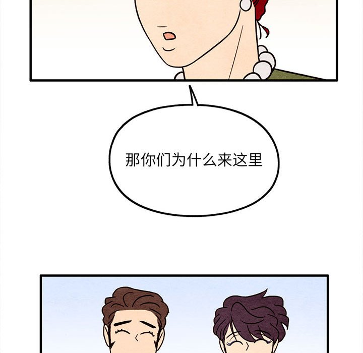 第50話 - 第61张