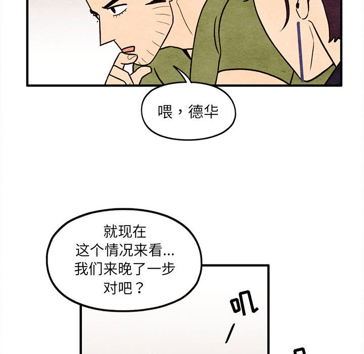 第50話 - 第67张
