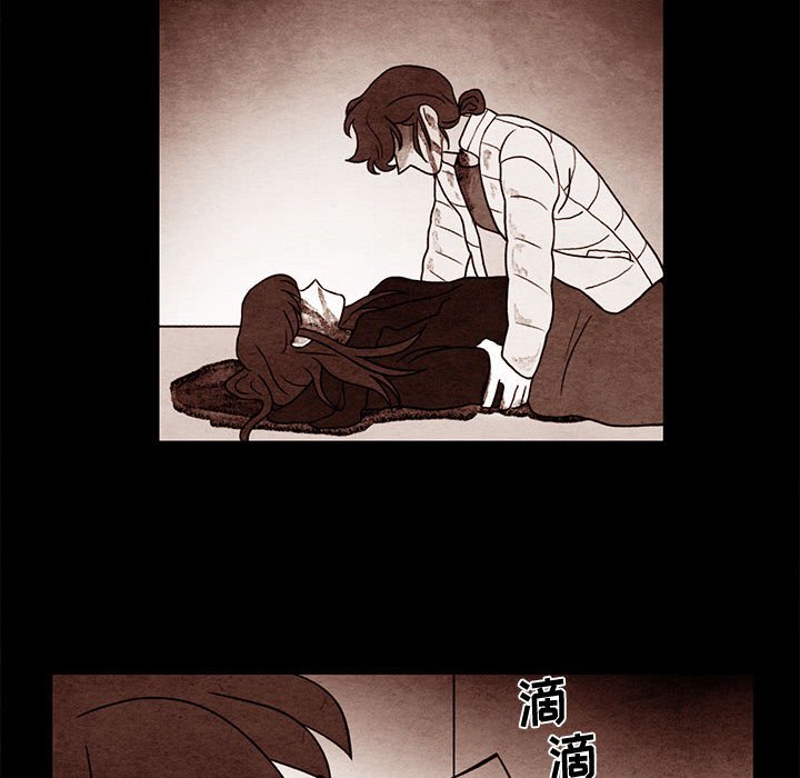 第50話 - 第7张