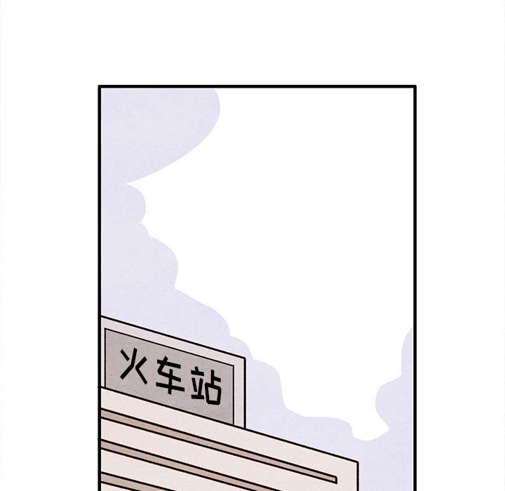 第50話 - 第71张