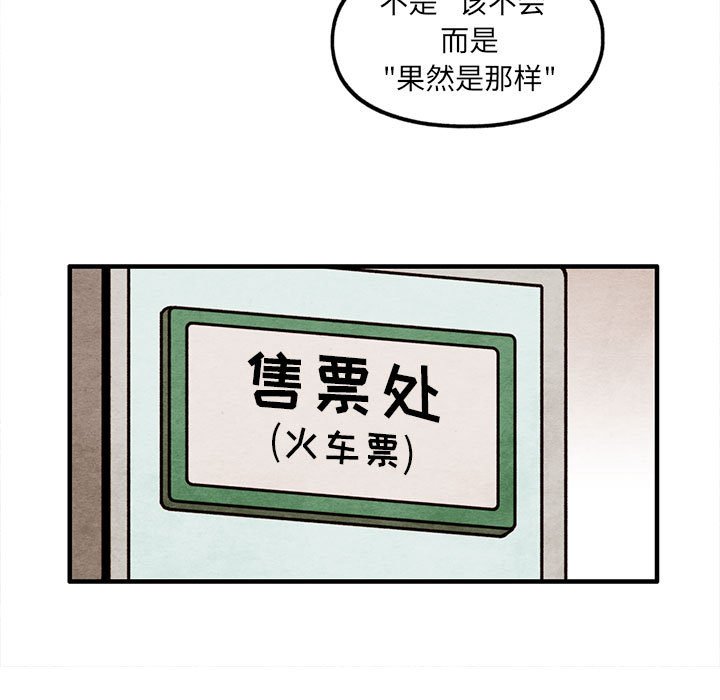 第50話 - 第74张