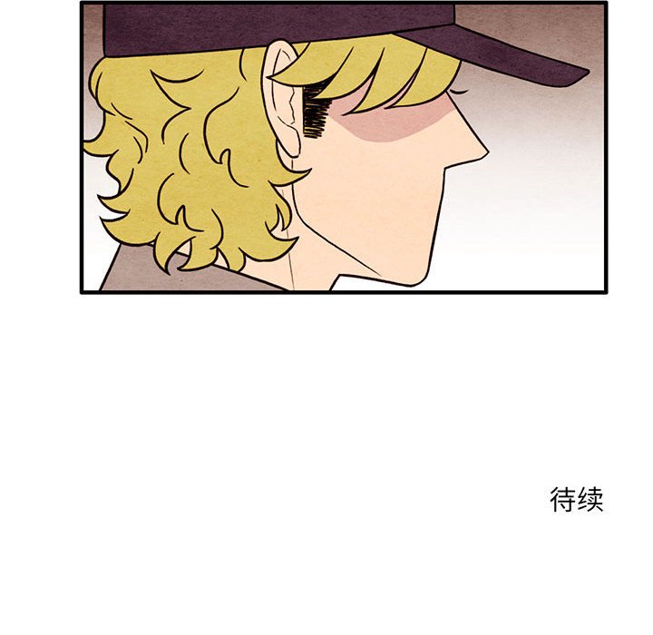 第50話 - 第76张