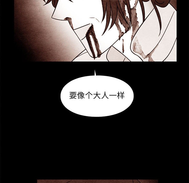 第50話 - 第9张