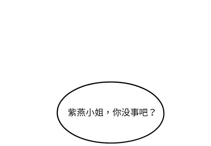 第51話 - 第0张