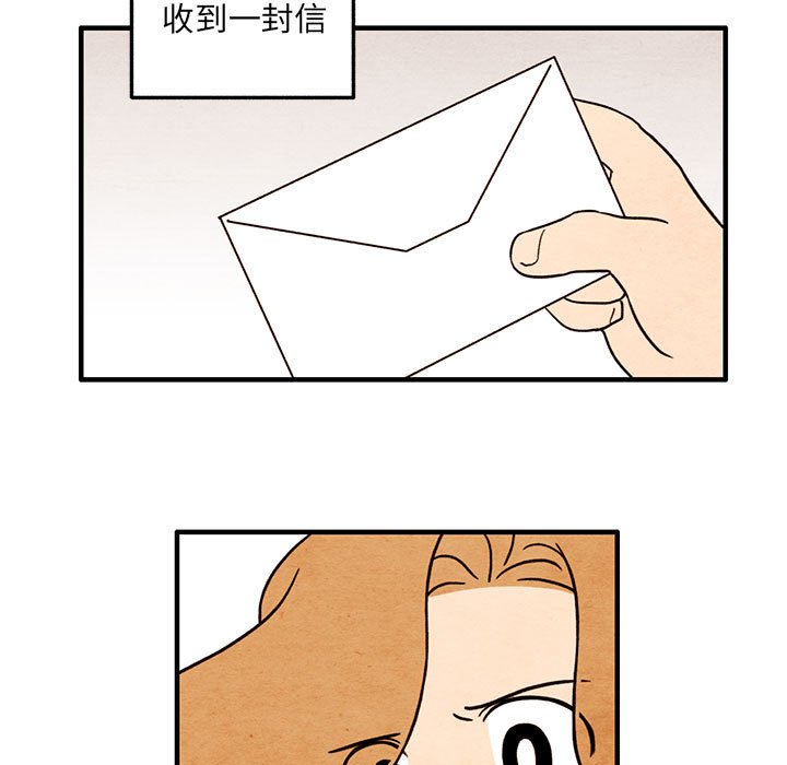 第51話 - 第10张