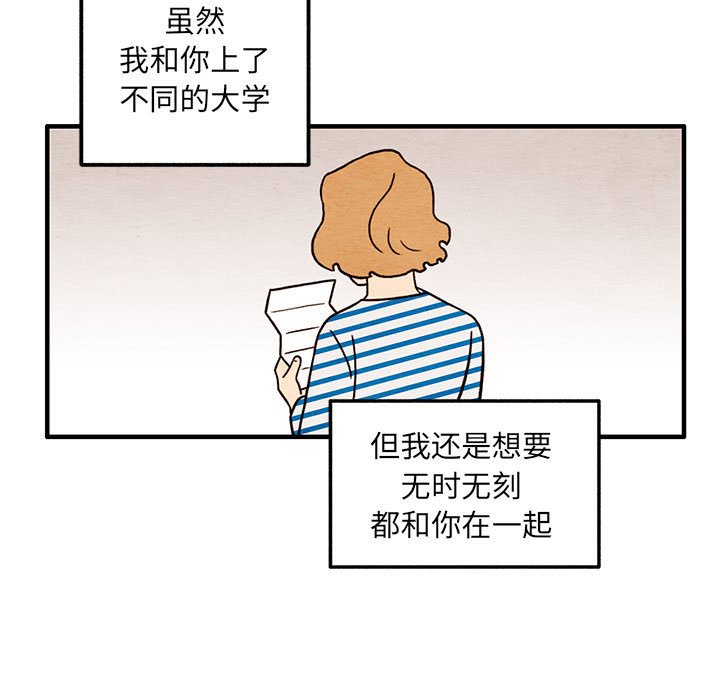 第51話 - 第12张