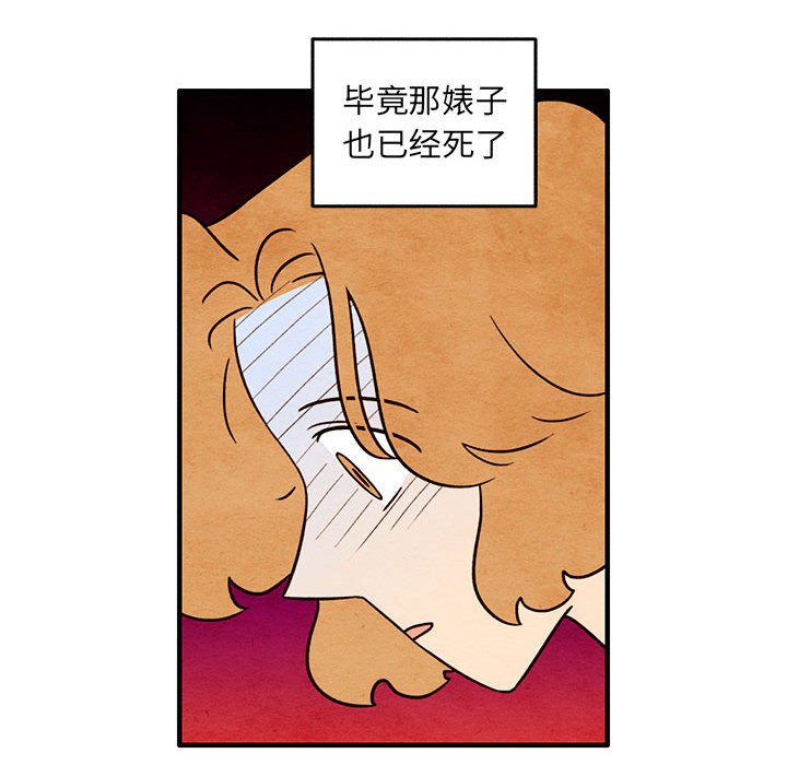 第51話 - 第13张