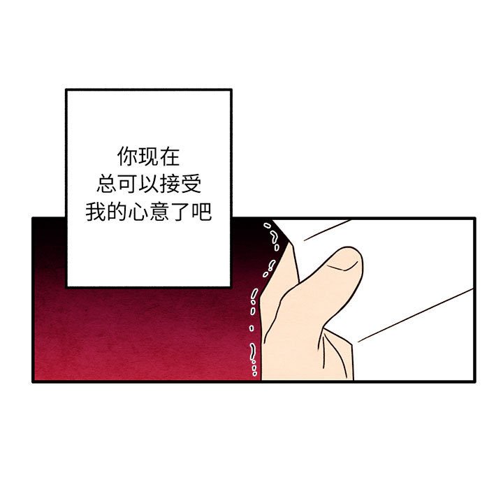 第51話 - 第14张