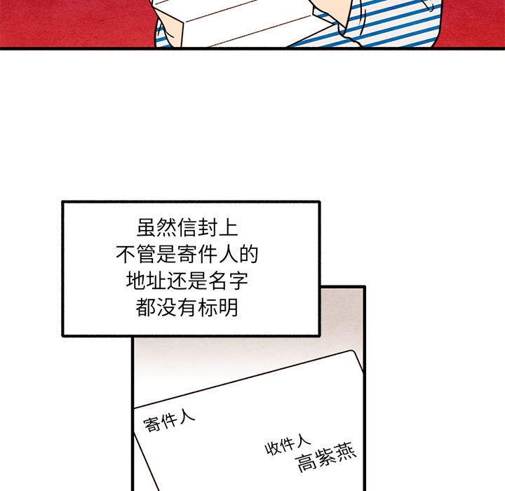 第51話 - 第16张