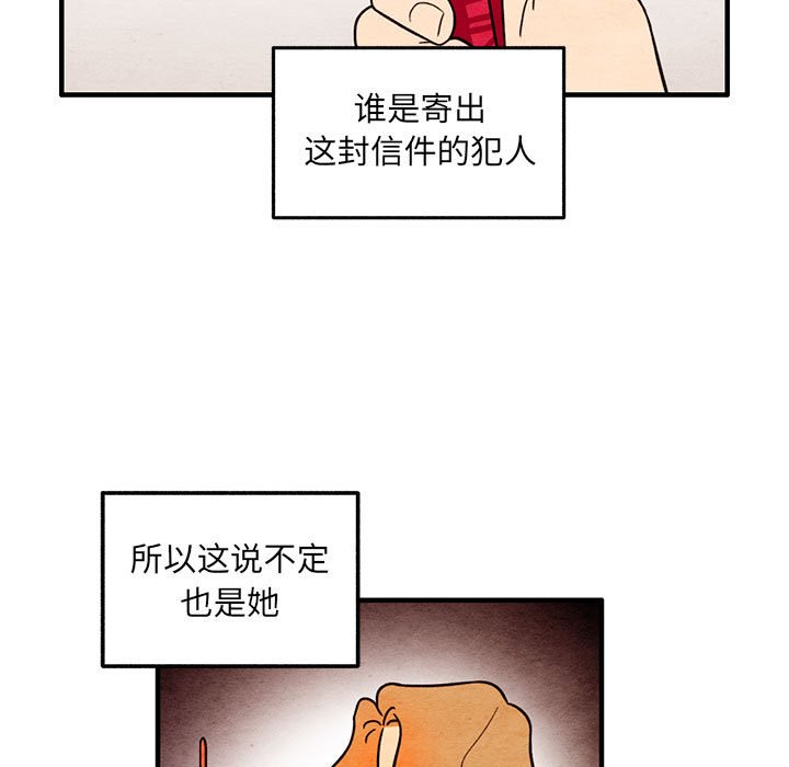 第51話 - 第18张