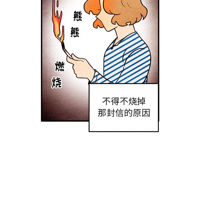 第51話 - 第19张