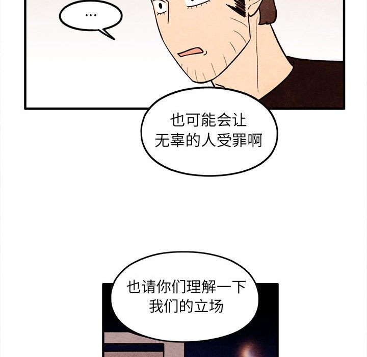 第51話 - 第27张