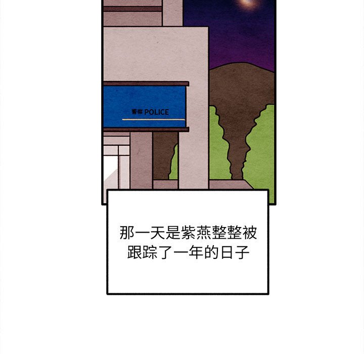 第51話 - 第28张