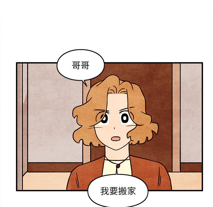 第51話 - 第29张