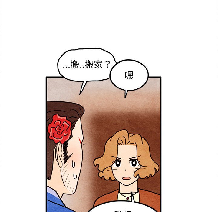 第51話 - 第31张