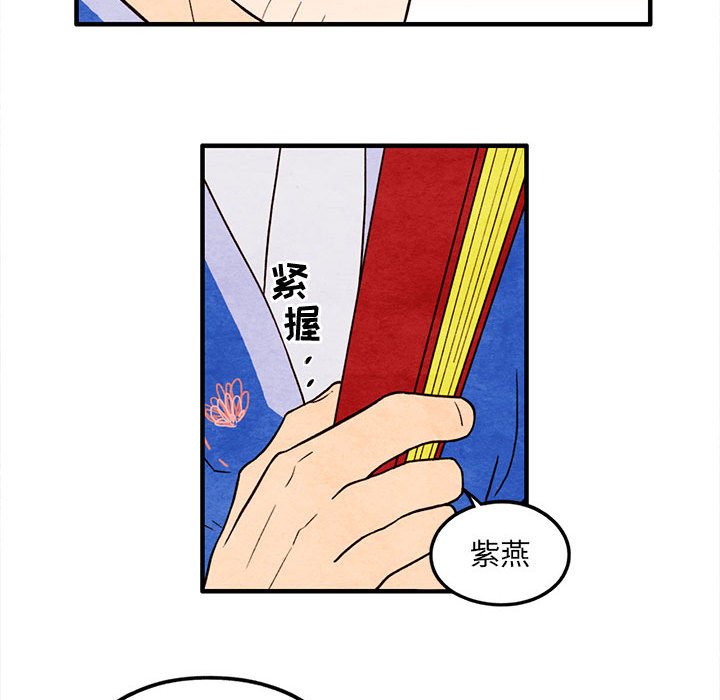 第51話 - 第35张